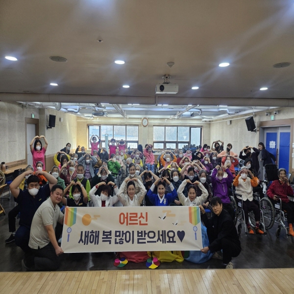 2025년 1월 상록수실버타운 설 명절 특별 프로그램